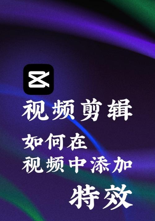 快手剪辑教程全过程怎么做