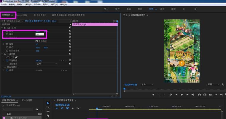 快手剪辑教程全过程怎么做