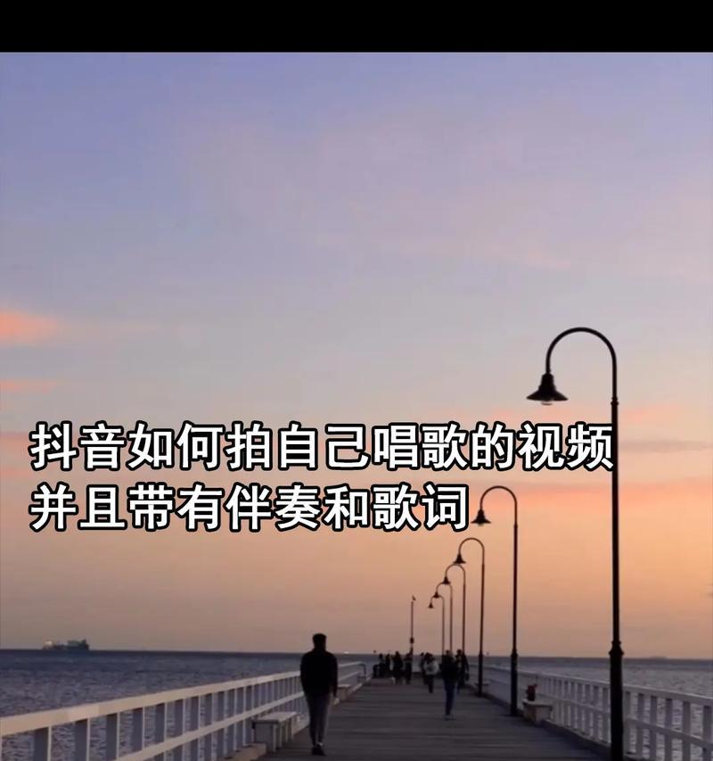 抖音剪辑字幕怎么动态显示