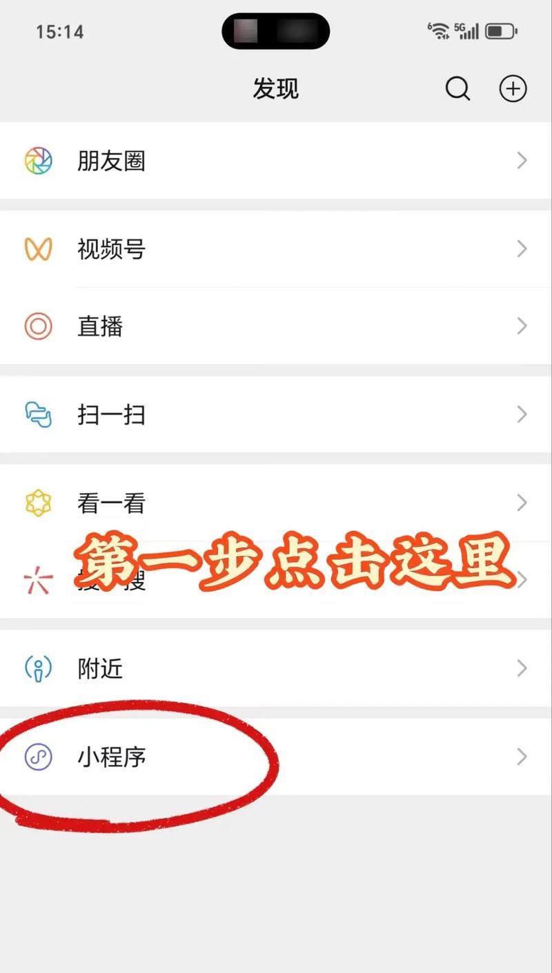 抖音剪辑字幕怎么动态显示