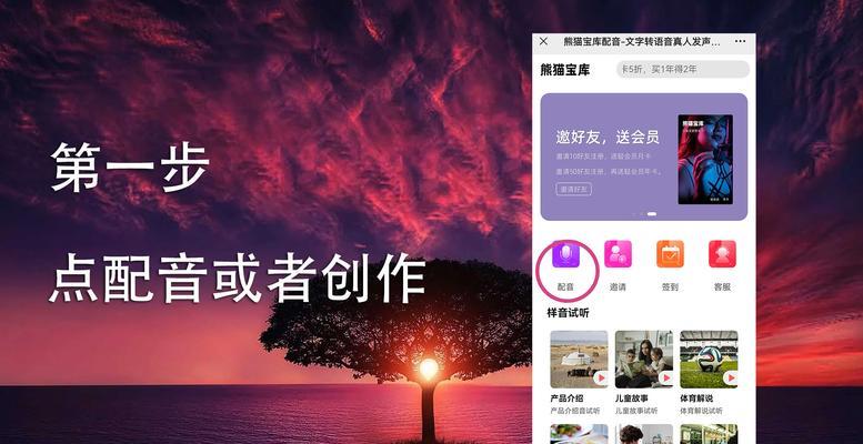 怎么做鸟巢快手视频剪辑