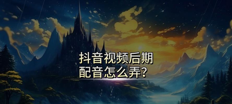 怎么做鸟巢快手视频剪辑