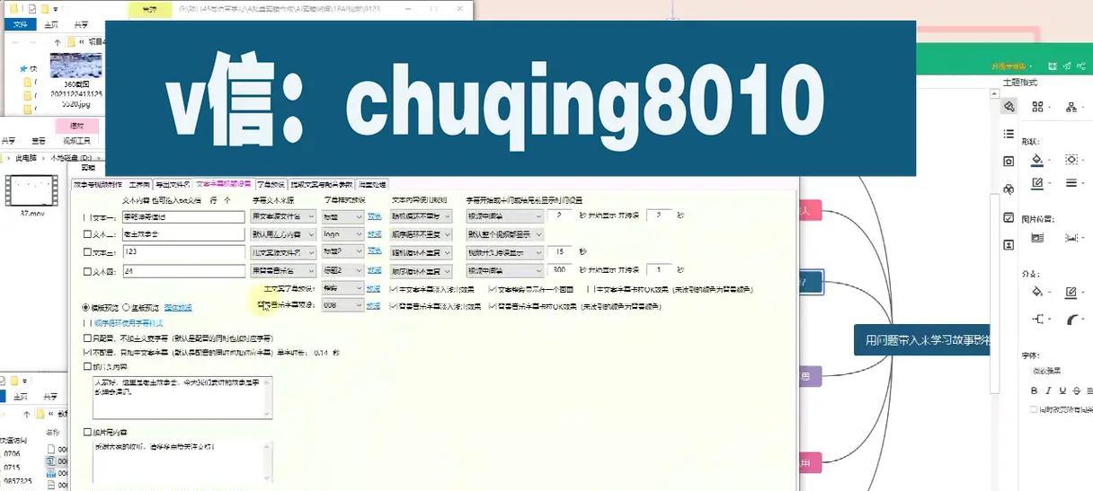 原来配乐抖音怎么剪辑：一步步教你打造爆款短视频