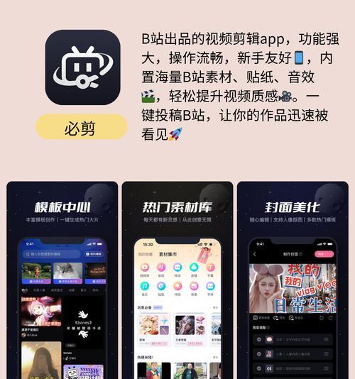 原来配乐抖音怎么剪辑：一步步教你打造爆款短视频