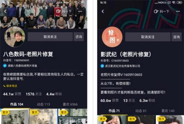 小红书剪辑号是什么？深度解读小红书内容营销新趋势