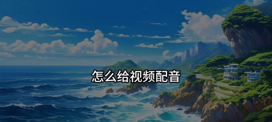抖音动图配文案视频剪辑教程