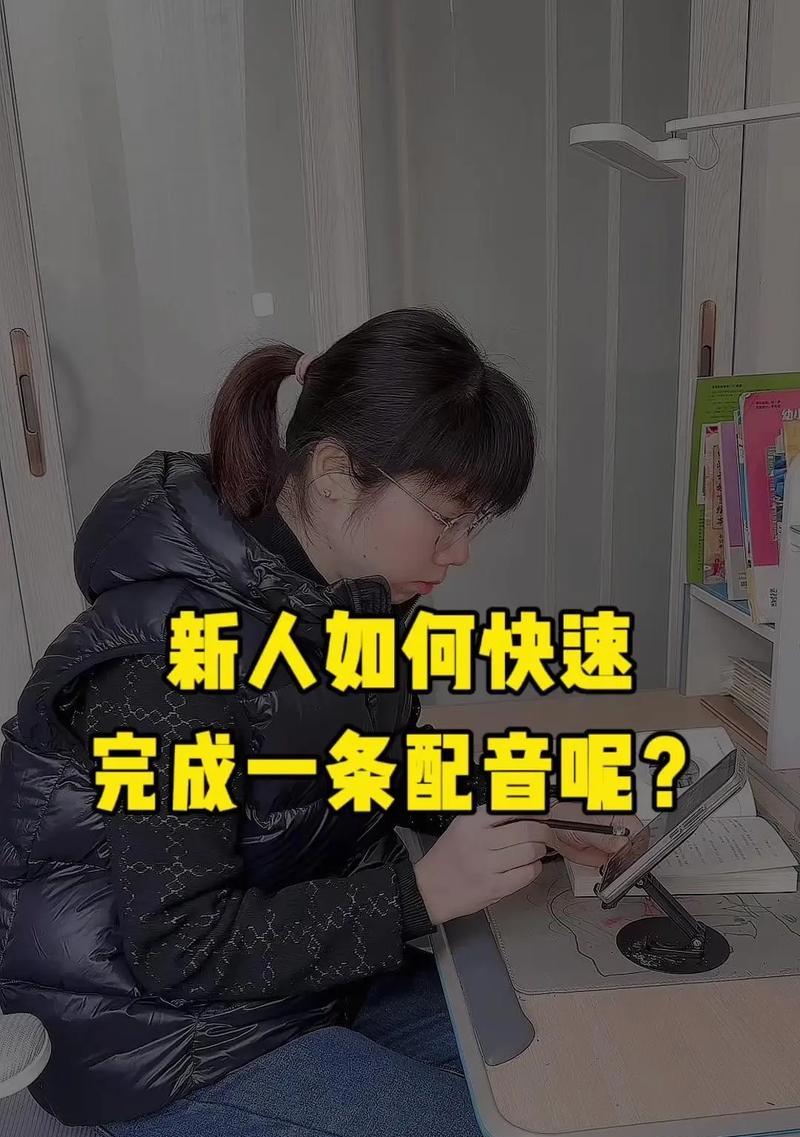 抖音动图配文案视频剪辑教程