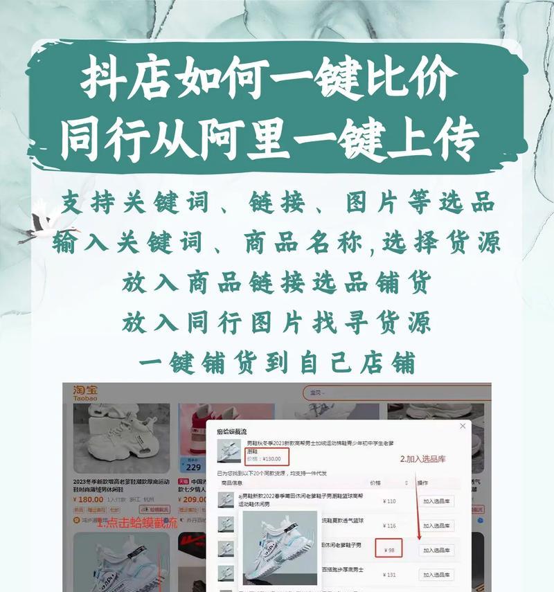 淘宝宝卖货关键词如何选择？选择关键词的技巧是什么？