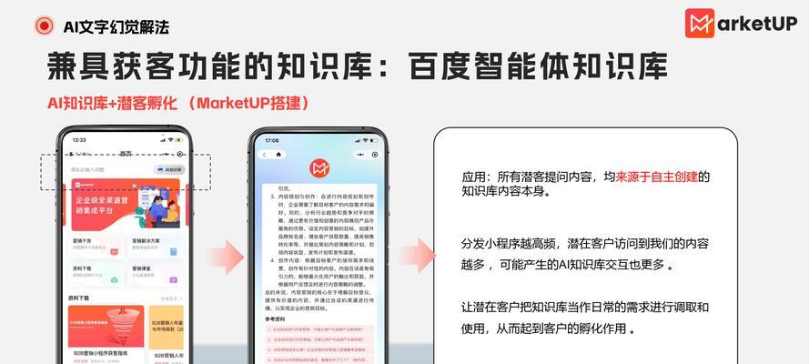 2025年如何利用UGC提升SEO？内容营销新趋势