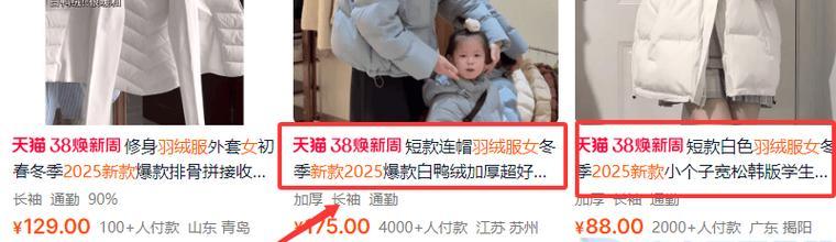 在淘宝买乐高搜什么关键词便宜？如何通过关键词找到性价比高的乐高？