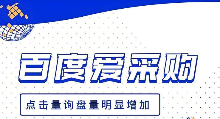 如何优化描述标签以增加2025年百度索引？