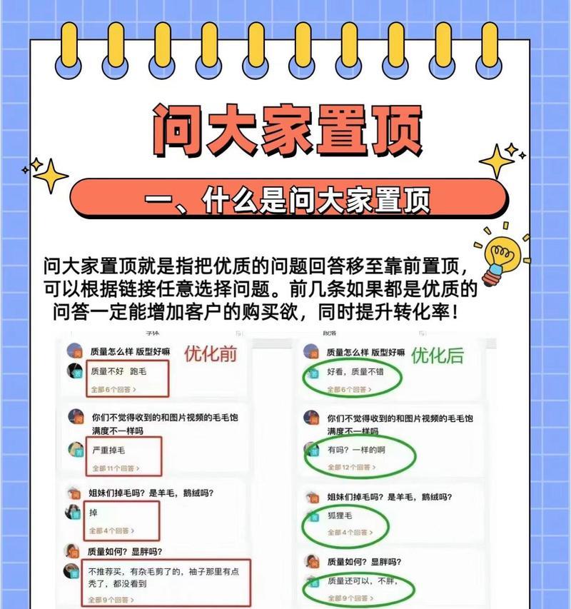 维护淘宝账号关键词的正确方法是什么？如何保持关键词的活力？