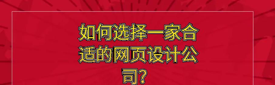 设计图网站有哪些特点？如何选择合适的网站？