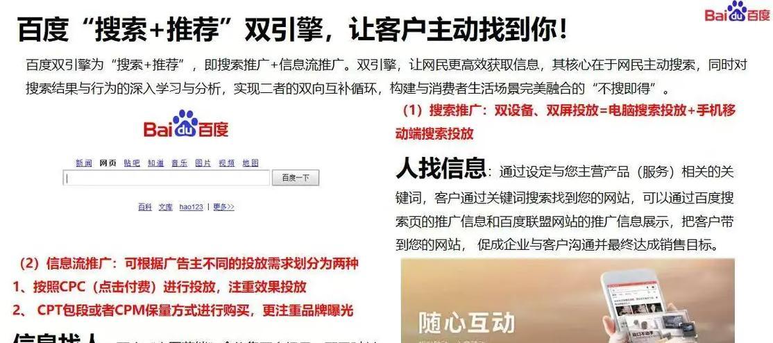 如何关闭关键词搜索？百度、淘宝、抖音操作指南