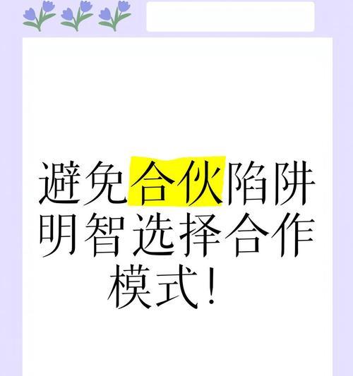 网站制作服务选择标准是什么？如何避免常见陷阱？