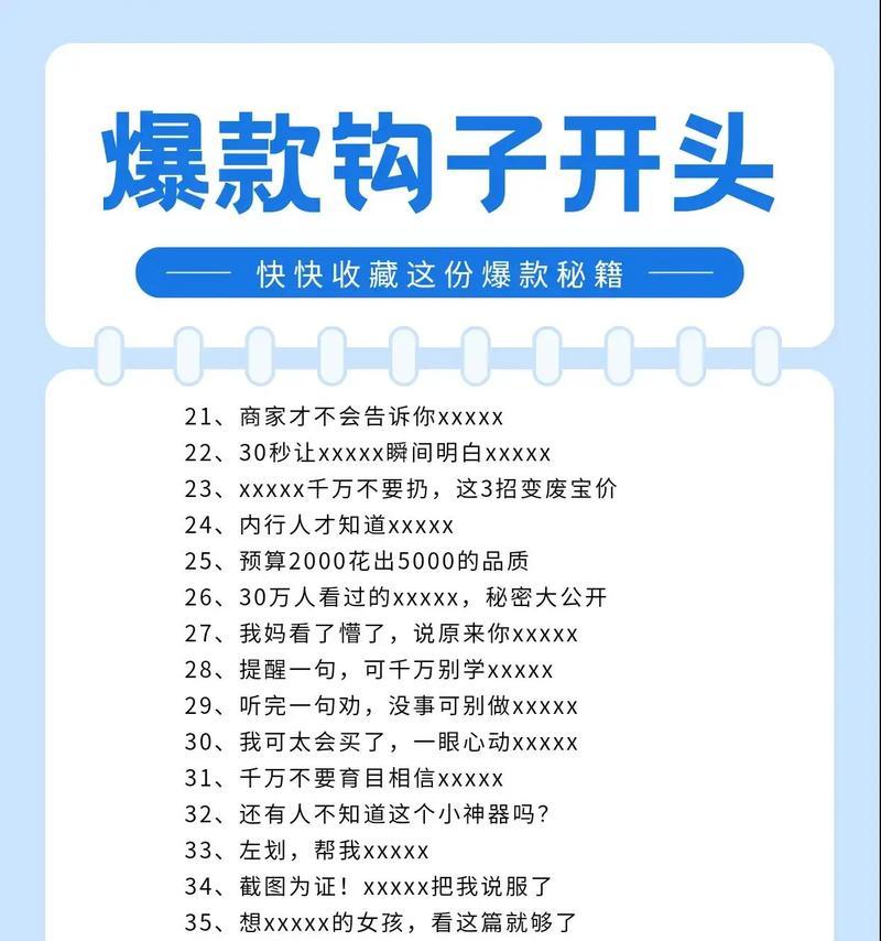 抖音视频如何进行关键词标注？关键词标注教程是什么？