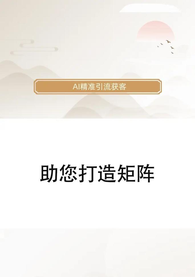 社区建设如何增强SEO和用户参与度？