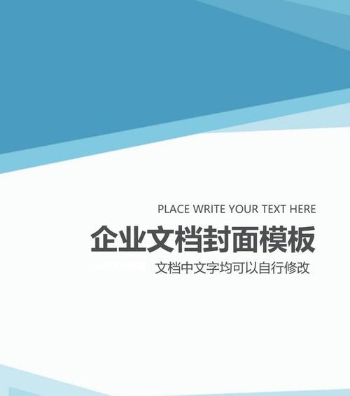 免费word文档模板下载网站有哪些推荐？如何找到高质量模板？