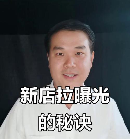 拼多多设置关键词提高曝光？商品曝光提升技巧是什么？