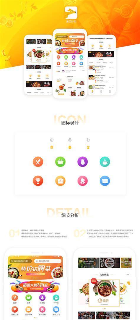 美团评分中涉及哪些关键词？如何通过关键词优化提升店铺评分？