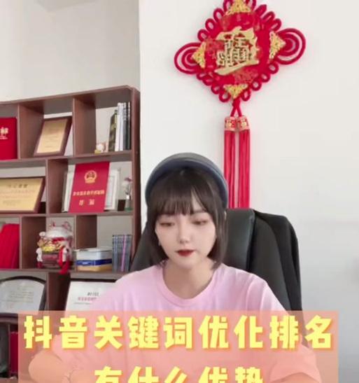 抖音关键词跳舞怎么操作？