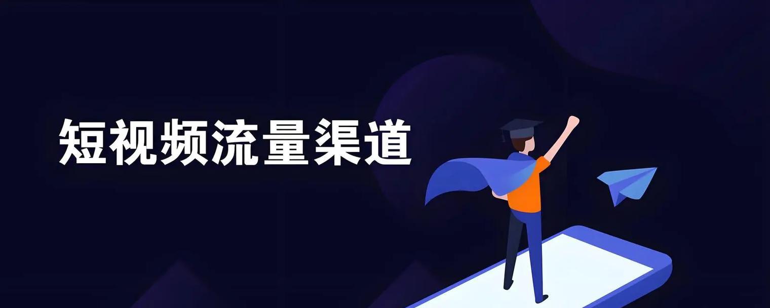 抖音黑马关键词对内容推广有何影响？