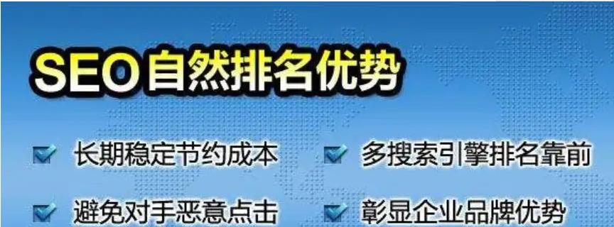 南京网站设计如何提高搜索引擎排名？