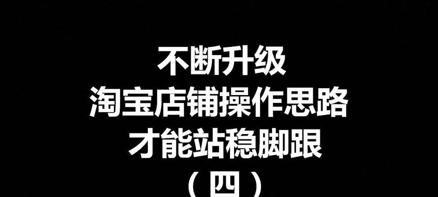 淘宝关键词为何出现英文？如何解决这一问题？