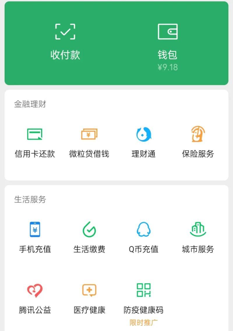 抖音账号“王大哥”关键词设置方法是什么？