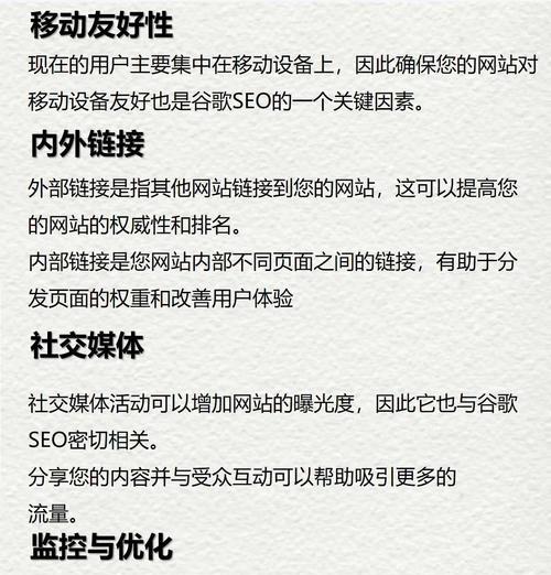 在制作网站流程中融入SEO优化的方法有哪些？