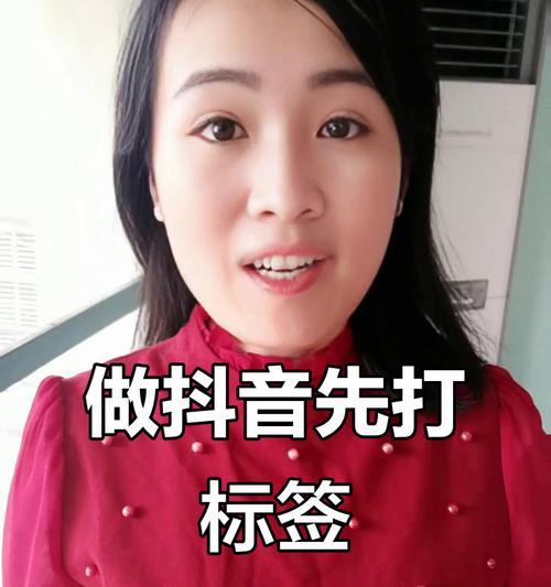 如何撰写抖音垂直视频的关键词？