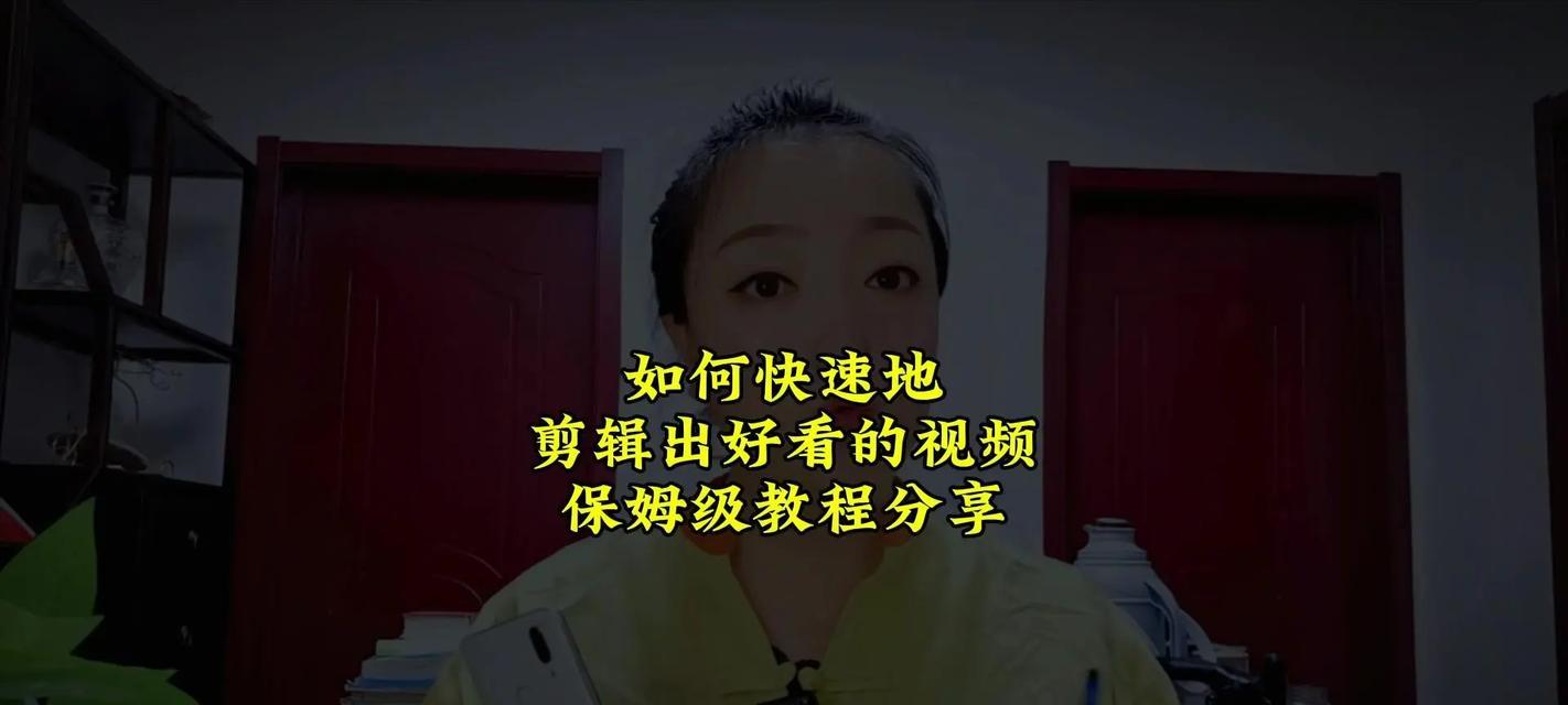 如何撰写抖音垂直视频的关键词？