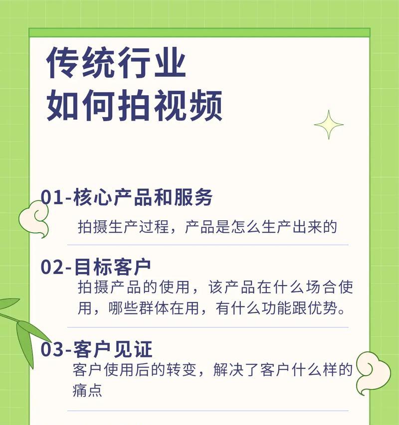抖音电脑版取消关键词的操作步骤是什么？