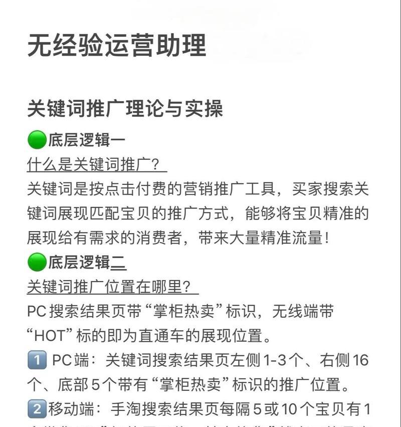 抖音视频标题和关键词的最佳设置方法是什么？