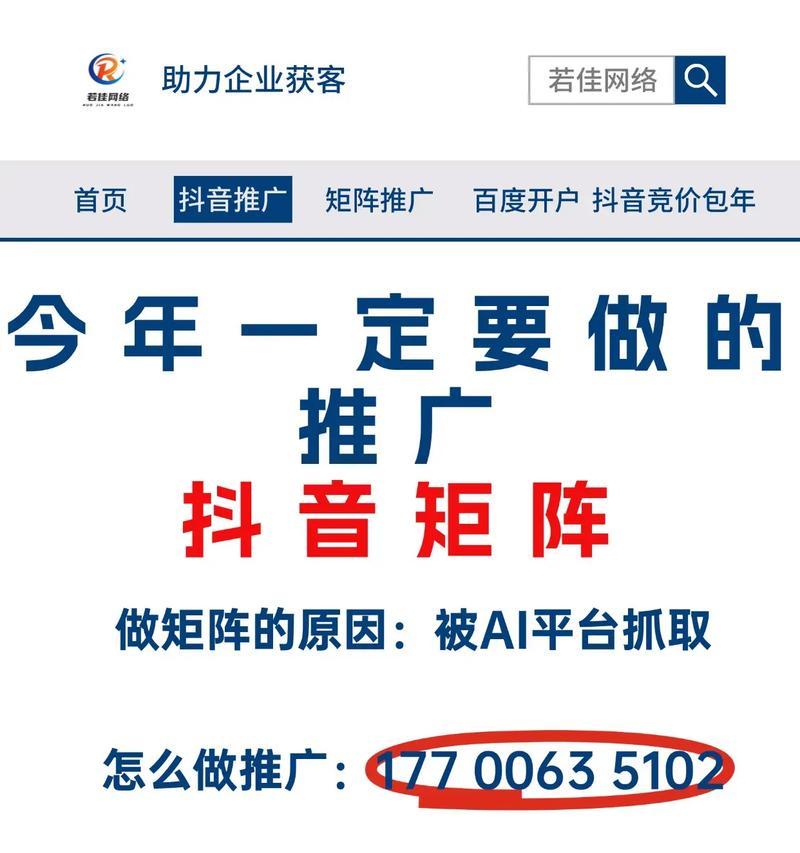 抖音视频标题和关键词的最佳设置方法是什么？