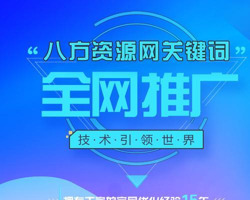 深圳关键词优化公司的服务如何？
