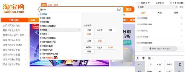 淘宝万象台关键词出价怎么调？调整指南是什么？