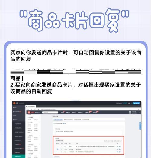 淘宝自动回复触发关键词如何设置？设置方法是什么？