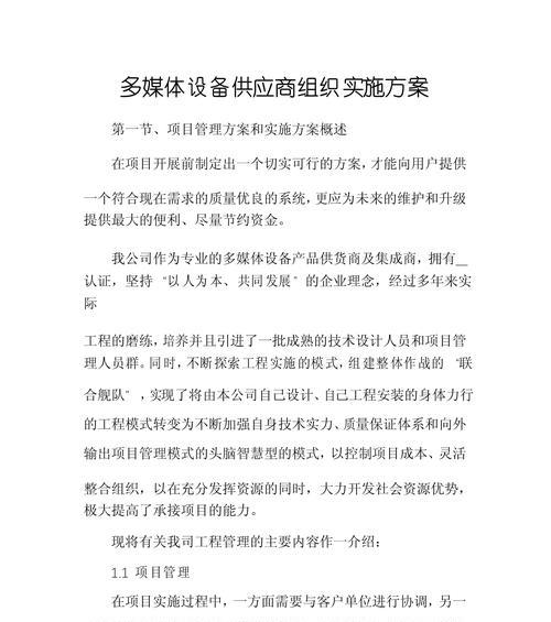 多媒体内容优化能提高用户参与度吗？如何有效实施？