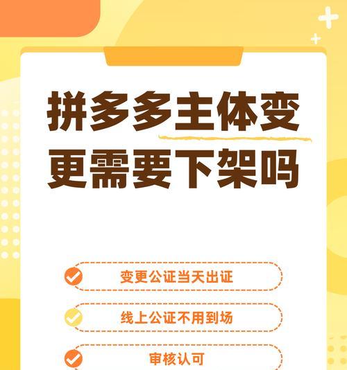 拼多多关键词搜索不到？可能是什么原因导致的？