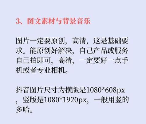 抖音关键词了解方法与技巧有哪些？
