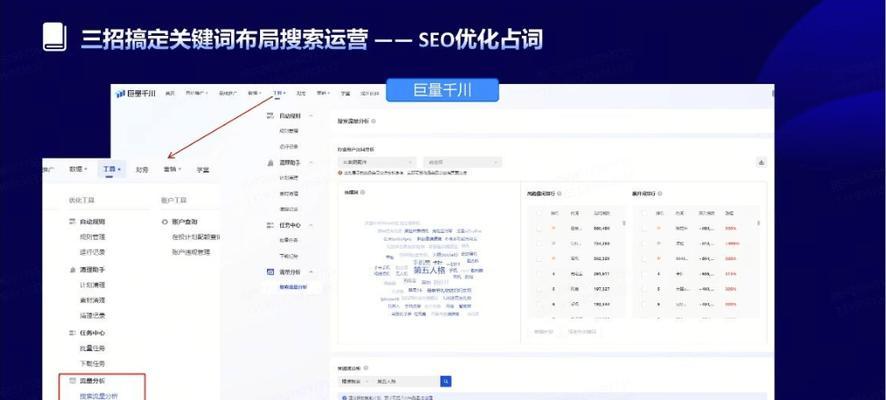 抖音本地关键词视频查找方法是什么？