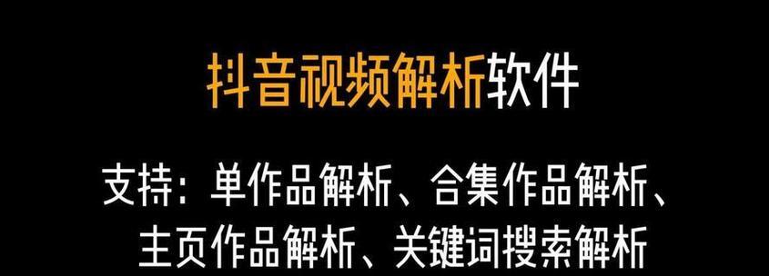 抖音本地关键词视频查找方法是什么？