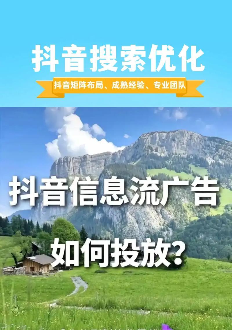 抖音本地关键词视频查找方法是什么？