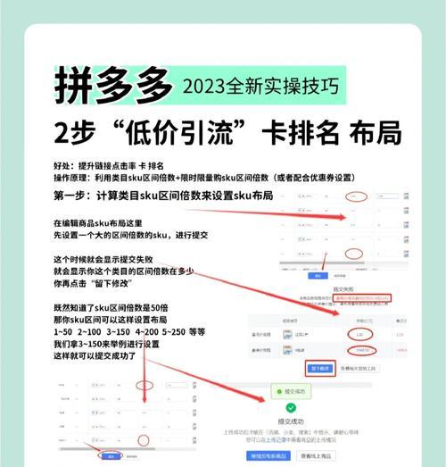 淘宝关键词添加创意的技巧有哪些？提升点击率的方法是什么？