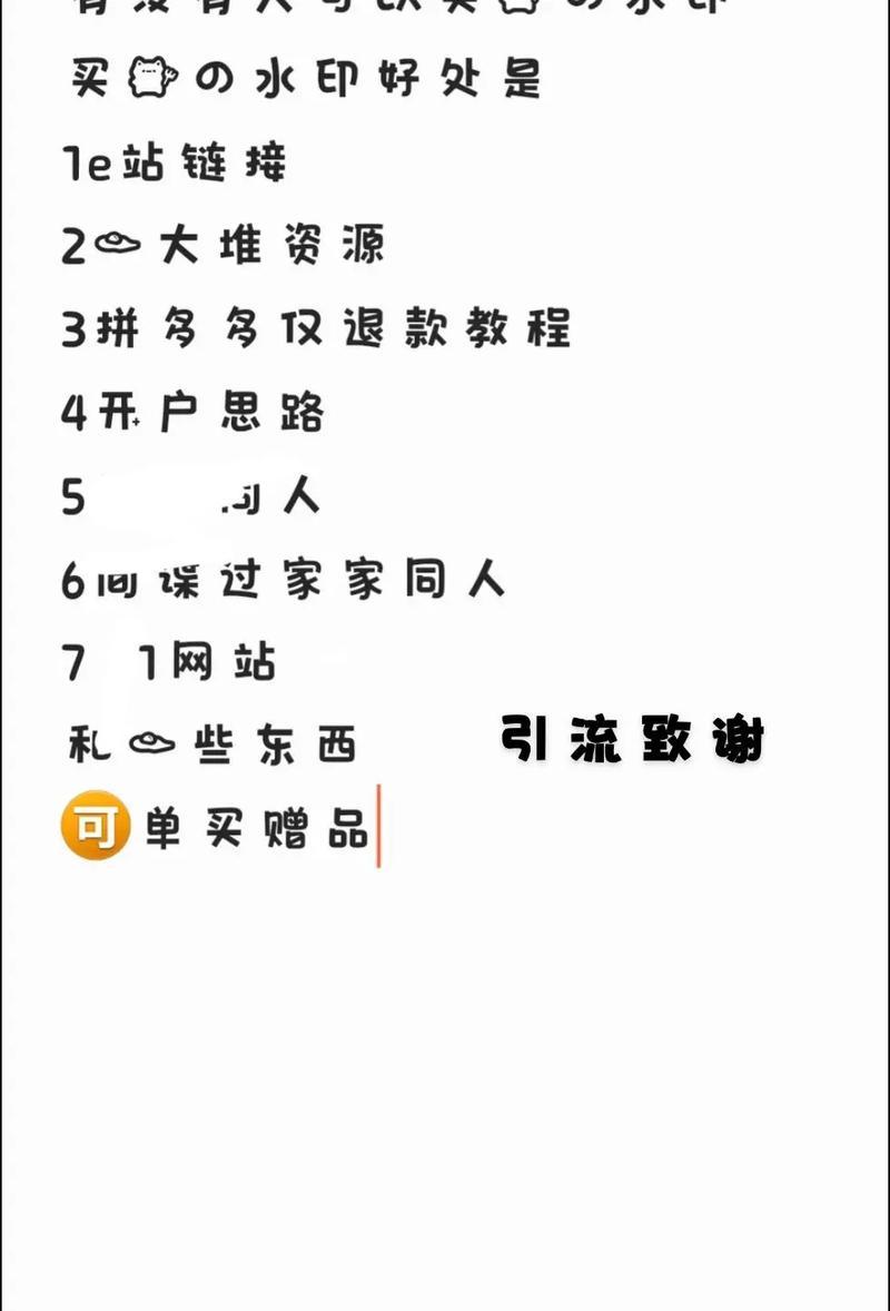 2025年如何利用水印提升品牌知名度和SEO？水印设计的最佳实践是什么？