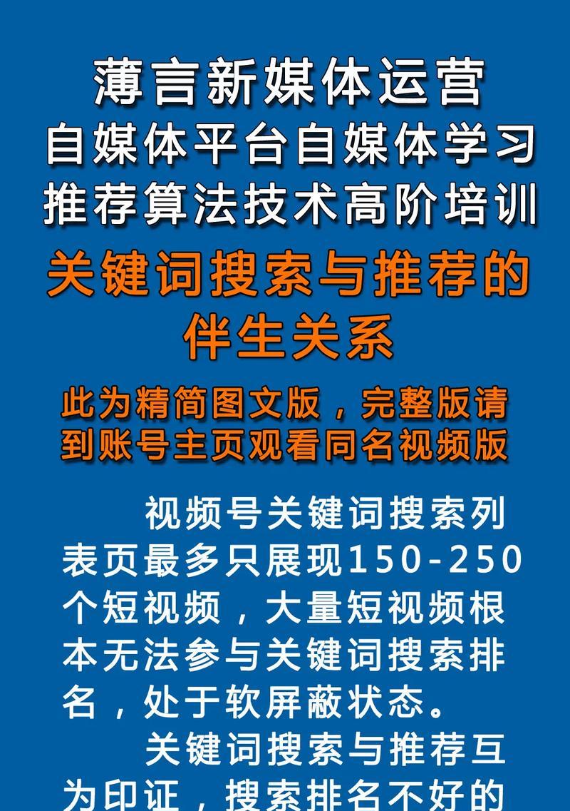 标题与关键词的关系是什么？