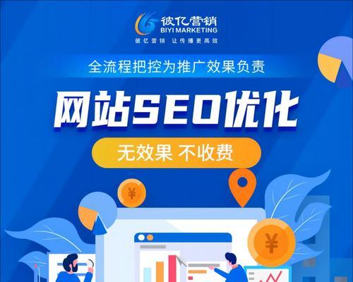 什么是seo推广？seo推广具体包含哪些内容？