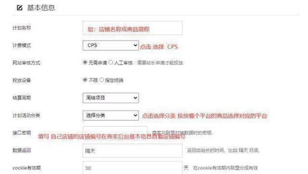 拼多多秒仅退款关键词如何操作？具体流程是什么？