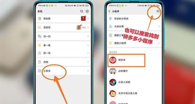 拼多多秒仅退款关键词如何操作？具体流程是什么？